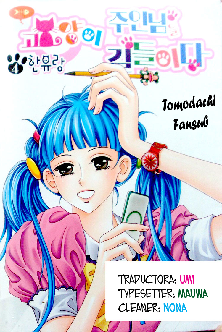 Taming the Cat Master-Volume 5 Chapter 21